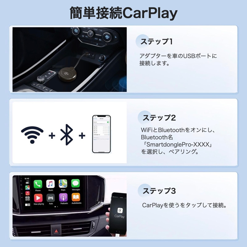 CarPlay ワイヤレスCarPlayアダプター YouTube/NETFLIX/TikTok の動画