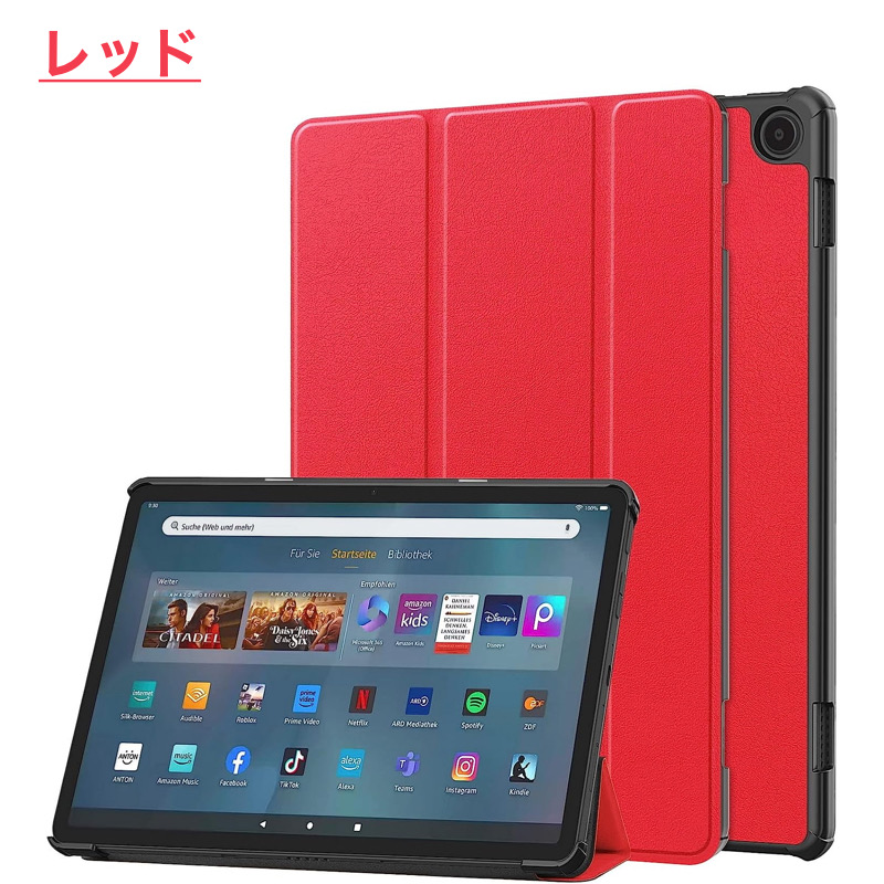 Amazon Fire HD 10 2023 Fire MAX 11 第13世代 Fire HD 10 /10Plus 第