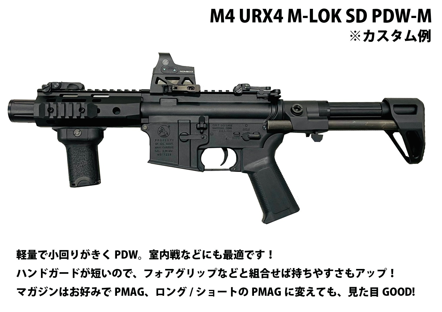S&T M4 FF PDW-S チャレンジャーライン G3電動ガンBK(COLT刻印)（電子