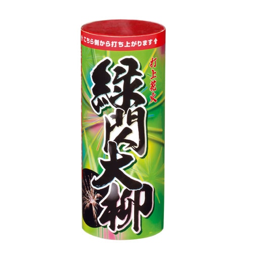 緑閃大柳 No400 | 打ち上げ花火 | eはなびやさん│圧倒的な品揃え