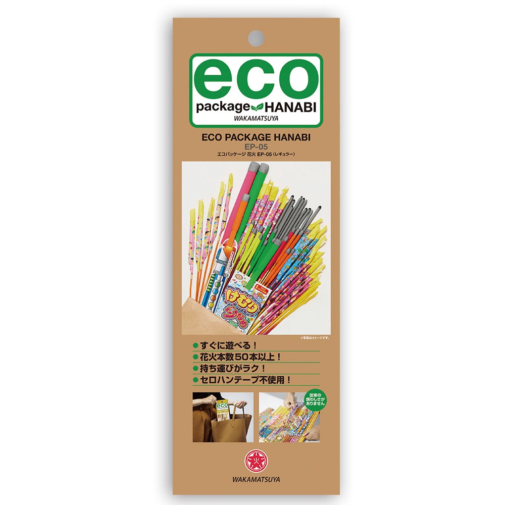 エコパッケージ花火EP-05 | 台紙タイプ | eはなびやさん│圧倒的な品