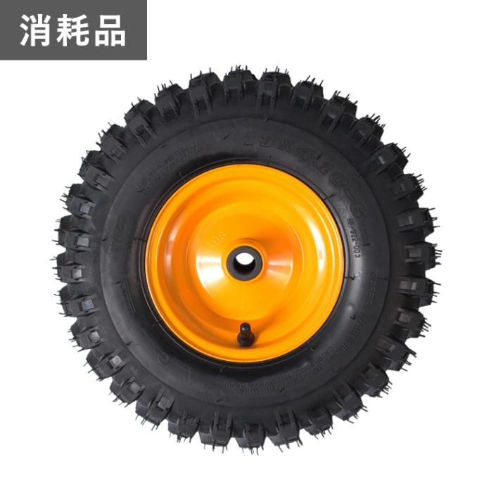 除雪機 タイヤ 13X4.10-6／右／HG-K6560B・HG-K6560C・HG-K25 | 部品