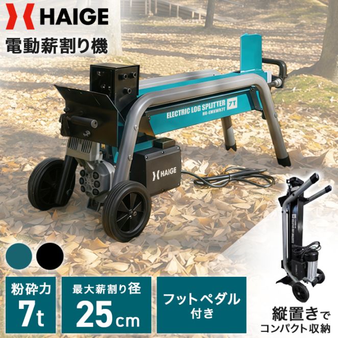 家庭用品,関連品 | HAIGE(ハイガー) 公式オンラインショップ