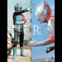 ソフビ】【PLANET X】ウルトラマン/ギガス(墓場の画廊限定Ver