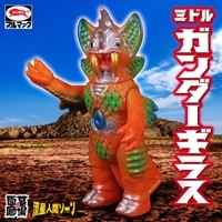 ソフビ/ブルマァク BULLMARK/ウルトラマンA/アリブンタ/カタログカラー