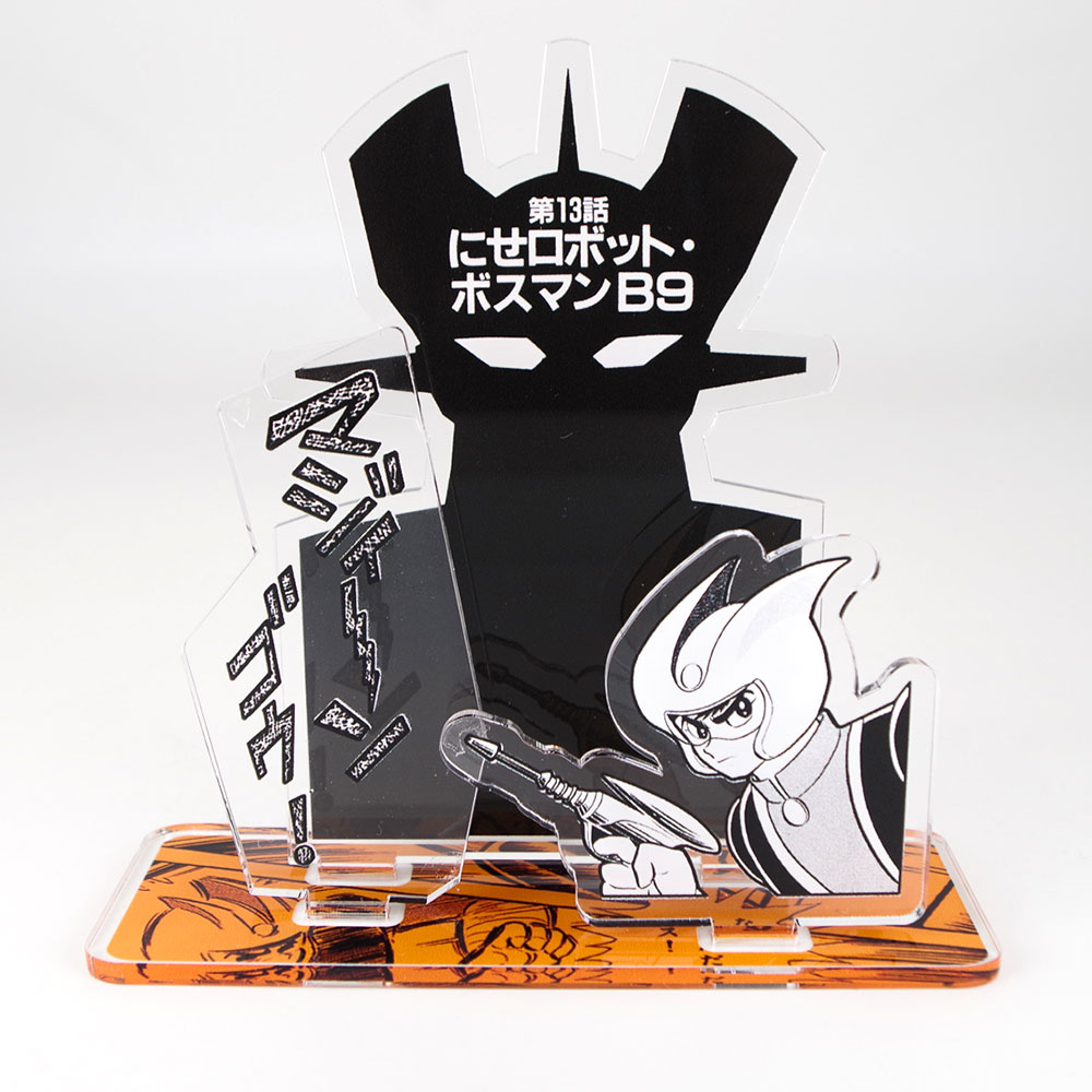 マジンガーZ/13話にせロボット・ボスマンB9 アクリルフィギュア ｜墓場