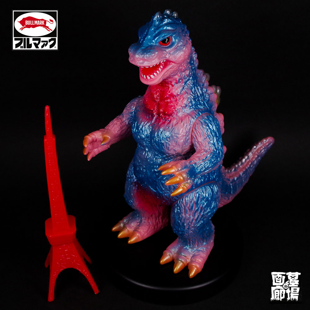 ソフビ】【ブルマァク】ゴジラ50（ピンク）/BULLMARK ブルマアク｜墓場