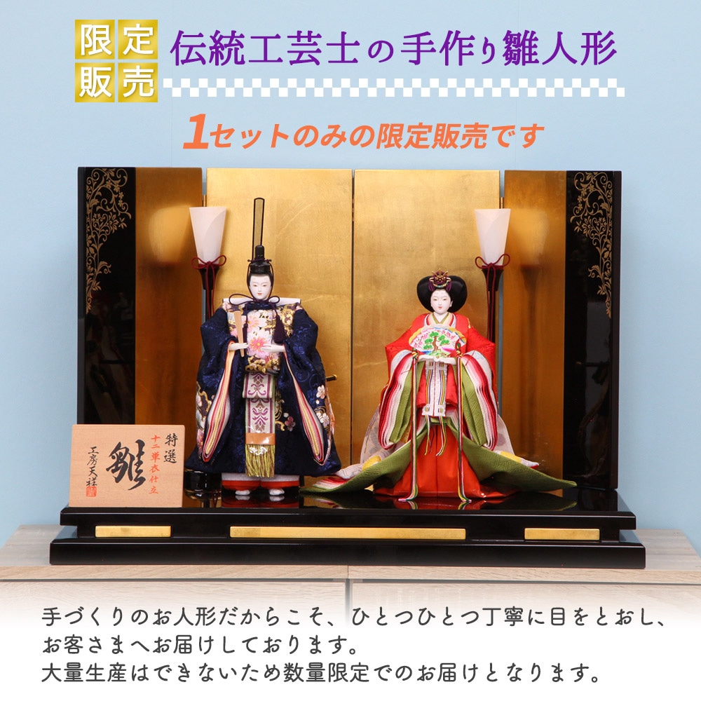 4_000000003814.jpg?1706249053