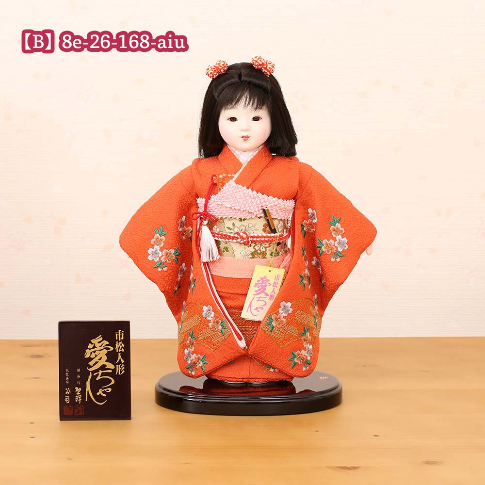 市松人形 齊藤公司作 8号 n23kt8-c4 横幅27cm