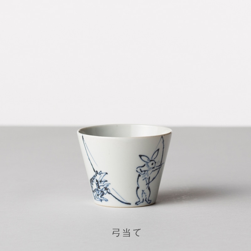蕎麦猪口大事典 鳥獣戯画 そばちょこ | すべて | マルヒロオンライン
