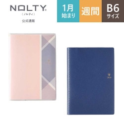 2026年1月始まり手帳 王様のブランチ×PAGEM by NOLTY(ノルティ) ペイ