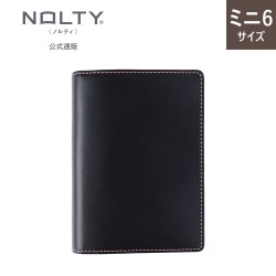 システム手帳 ミニ6サイズ Bindeii ＜バインディ＞P19（グレージュ