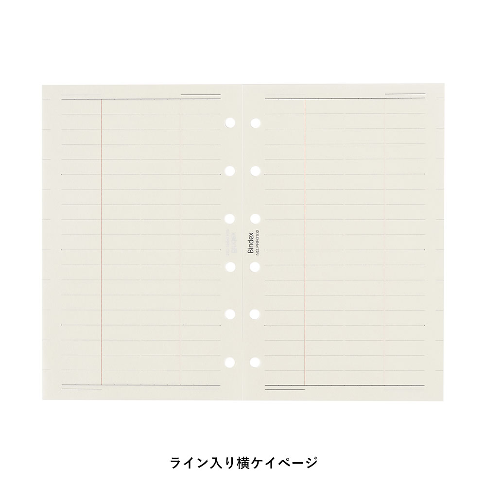 システム手帳用リフィル ミニ6サイズ (ライン入り横ケイページ