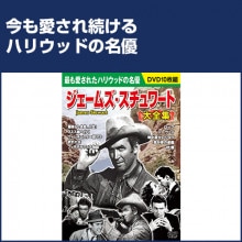 クリント・イーストウッド 西部劇 DVD 4枚セット : - くみあいショッピング