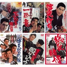 緋牡丹博徒 DVD8枚組 出演 藤 純子 高倉健 映像と音の友社限定セット