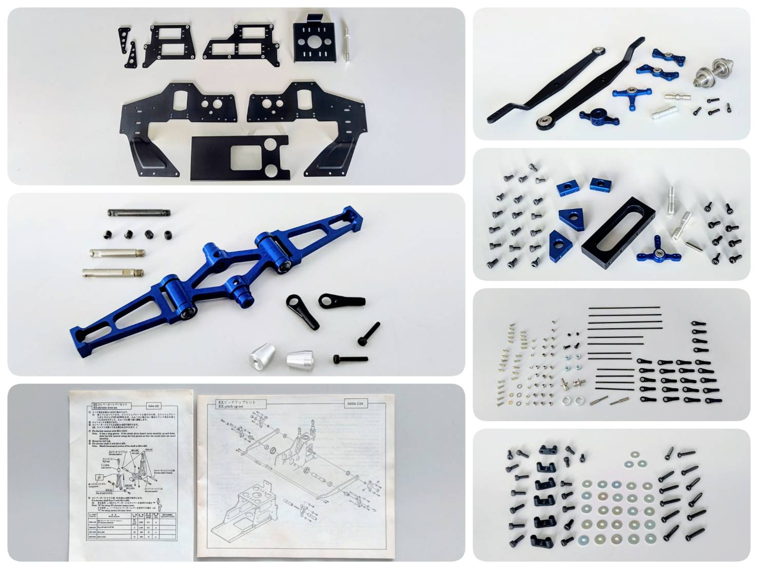 ヒロボー HIROBO パーツ 【0404-134】 EX ピッチアップセット