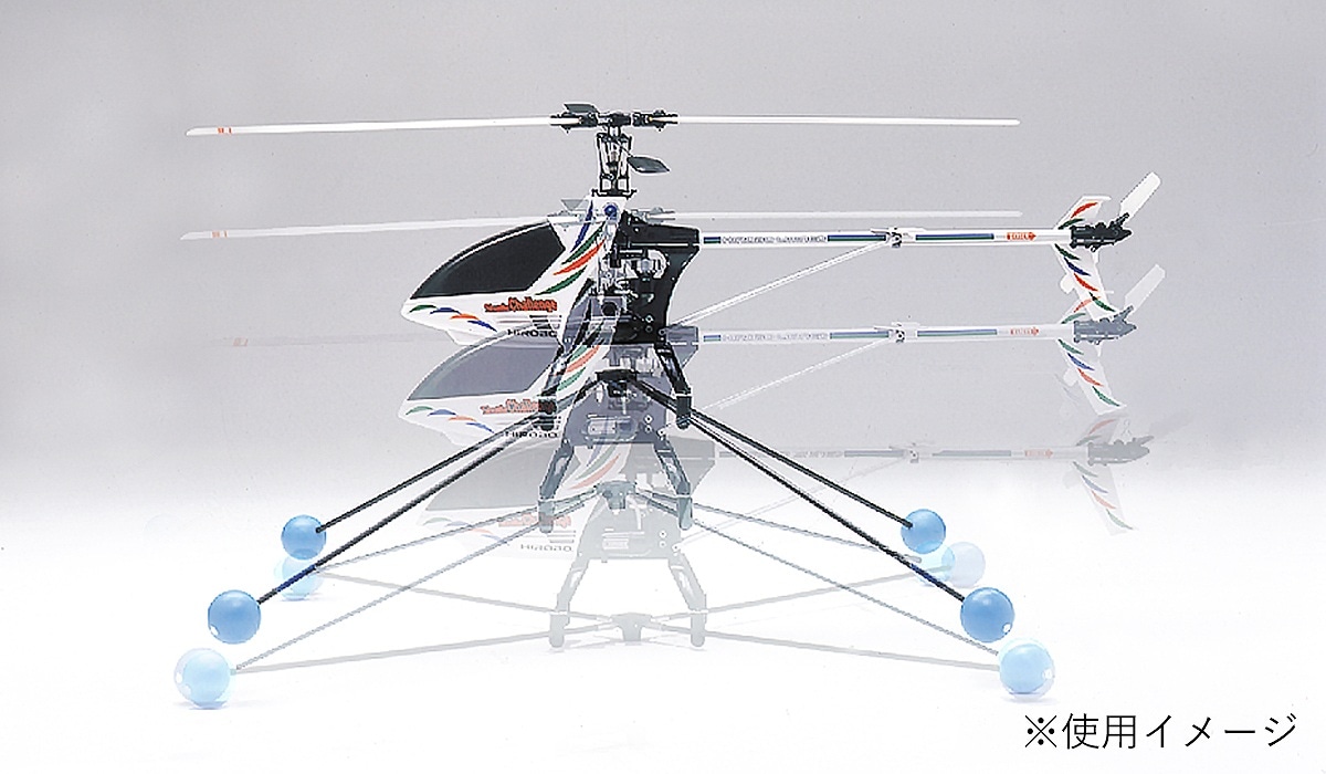 ヒロボー HIROBO パーツ 【0402-818】 セーフティースキッドセット