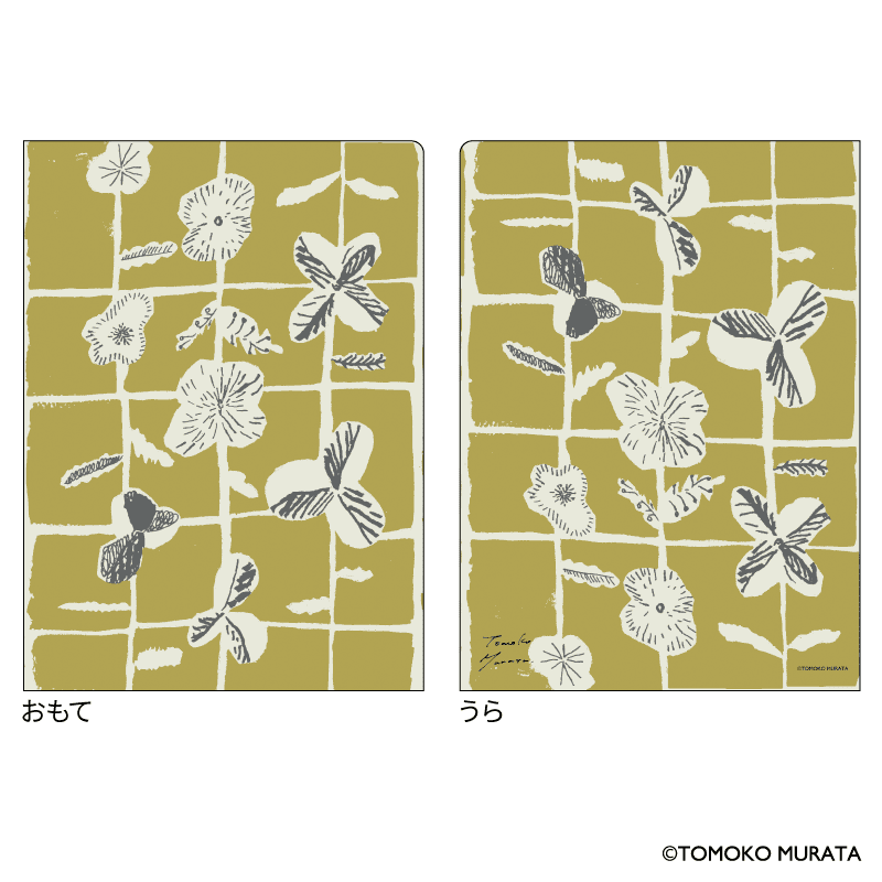 ムラタトモコ A5ダブルポケットクリアファイル Sprout（スプラウト