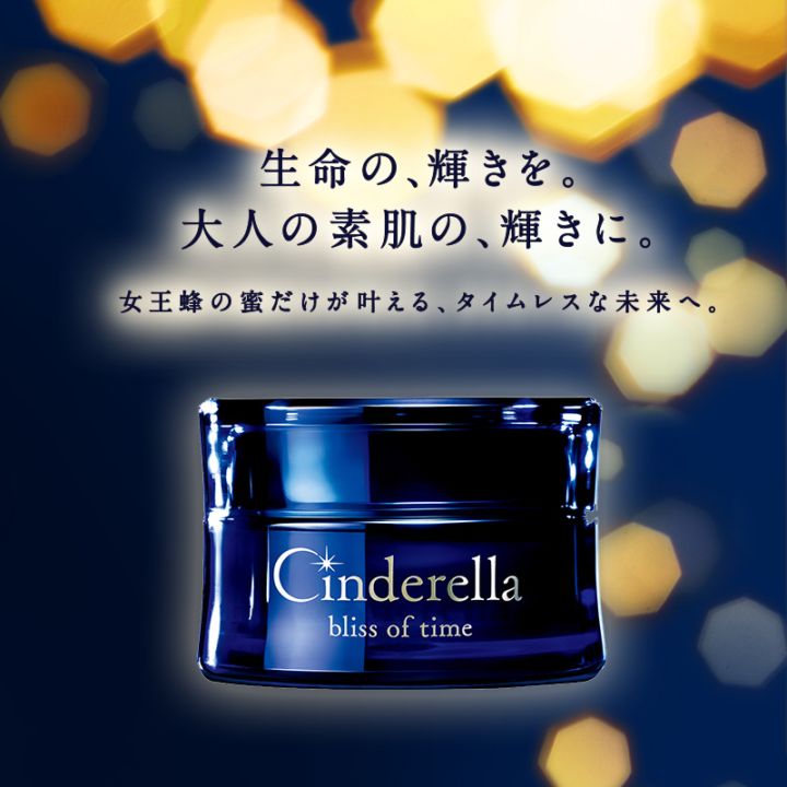 クリームの商品一覧| HOMEOSTYLE