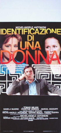 ある女の存在証明 1982年 ミケランジェロ・アントニオーニ監督 | 映画