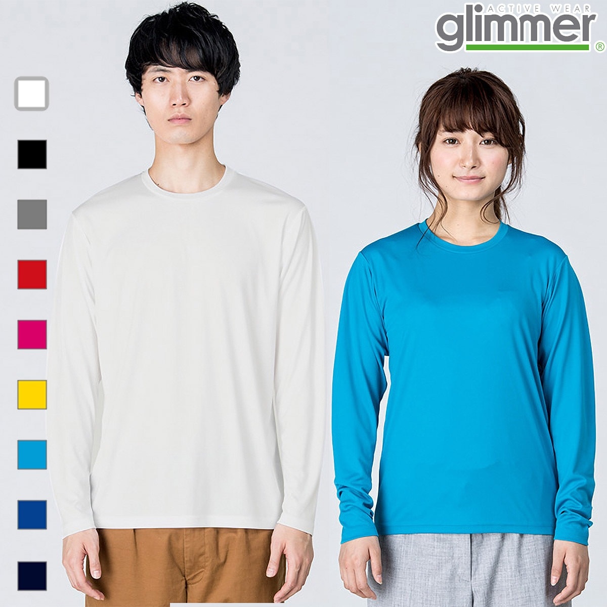 ドライ 長袖 ロングスリーブ インターロック Tシャツ ロンT ロングT