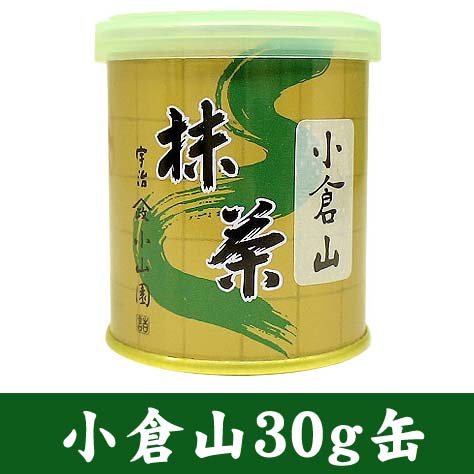 京都宇治抹茶 山政小山園さみどり30g ×5缶セット MATCHAPOWDER 京都