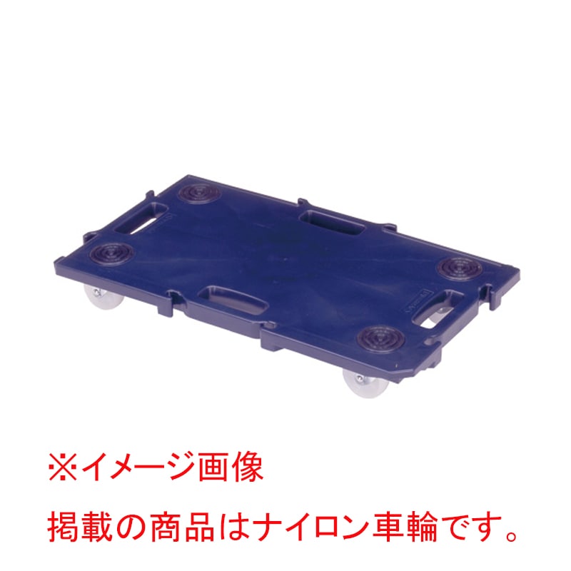 ヤザキ 矢崎化工 平台車 ミニポリトラー GN-400 DB ゴムスチール