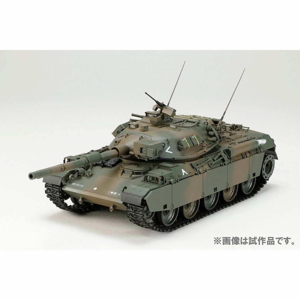 HJMM005 1/35 陸上自衛隊74式戦車 G型 | ホビージャパン | AFV,大戦後
