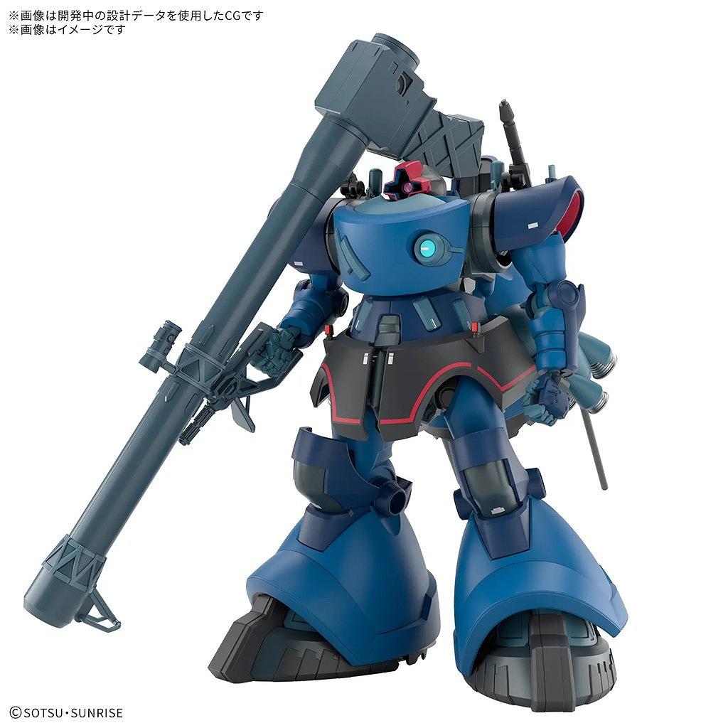 新製品】HG 1/144 シャリア専用リック・ドム(GQ) | バンダイ BANDAI