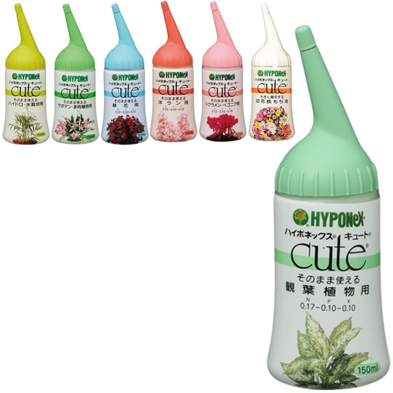 キュート 観葉植物用 150ml ハイポネックス｜芳樹園オンラインショップ