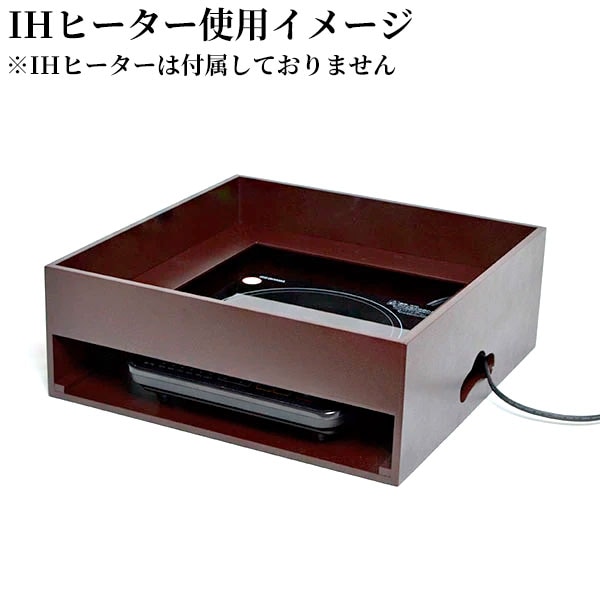 茶道具 置炉】 IH用 置炉 ウルミ塗り 炉縁なし | 置炉 - CHATOWA 茶と