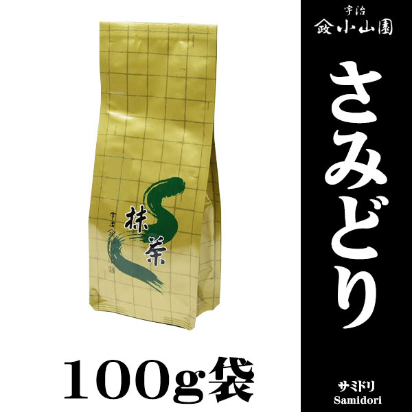 抹茶 粉末 茶道 小山園】 京都 宇治 山政小山園製抹茶 さみどり100g袋