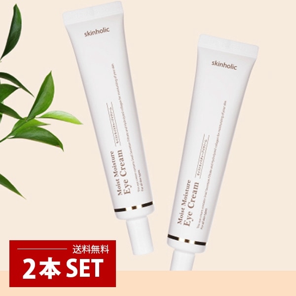 Skin Holic]スキンホリック カタツムリ モイストモイスチャー 化粧水