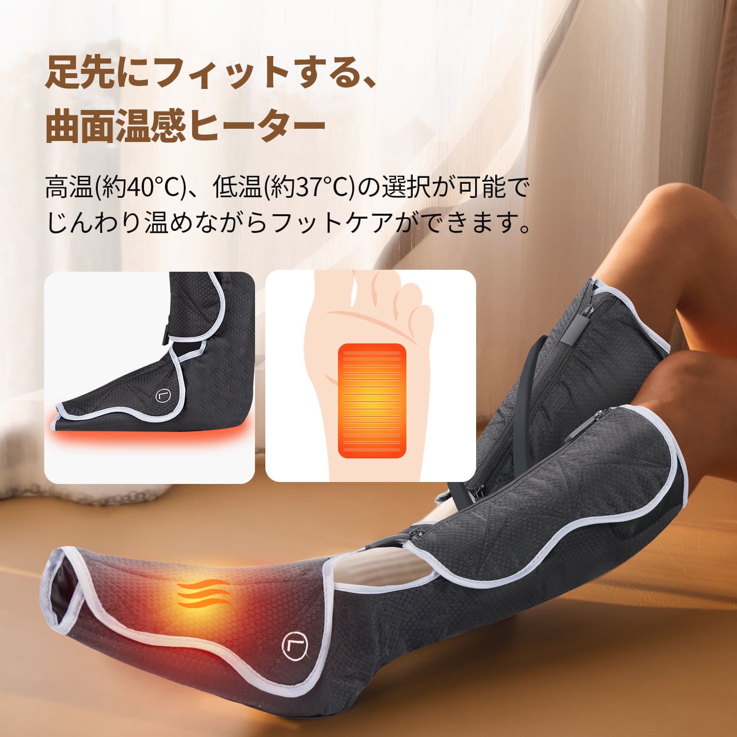 足とふくらはぎを重点にケア エアーレックライト FE-7207 | ヘルスケア