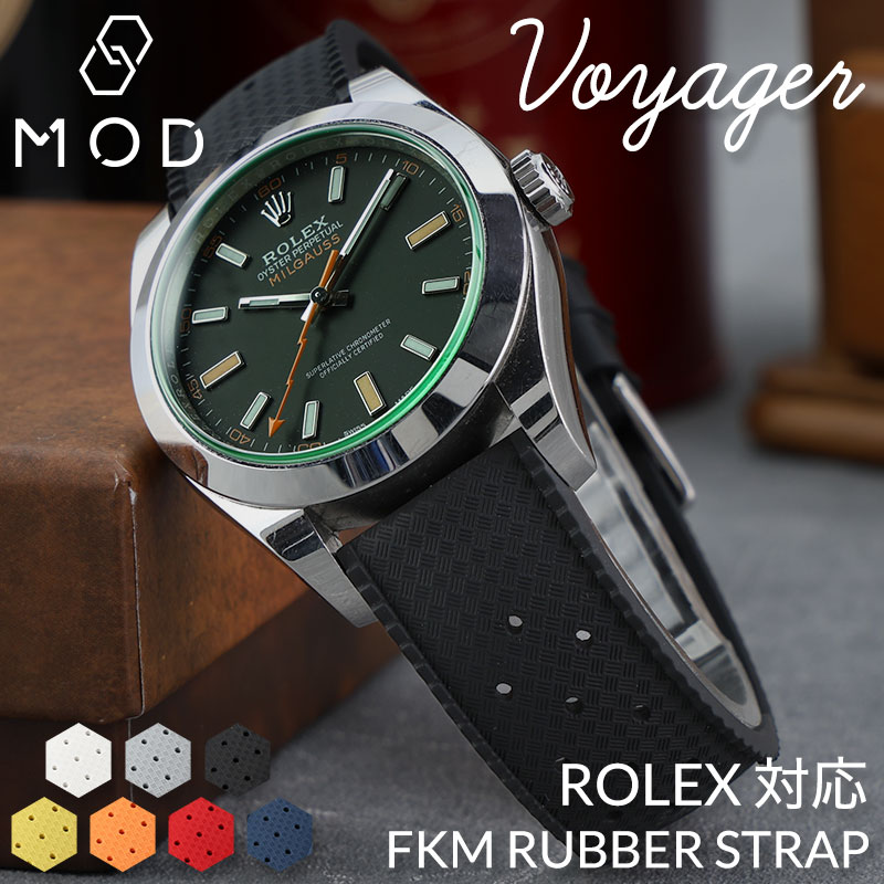 ROLEX ロレックス 対応】MOD FKM RUBBER ボイジャー ミルガウス ラバー