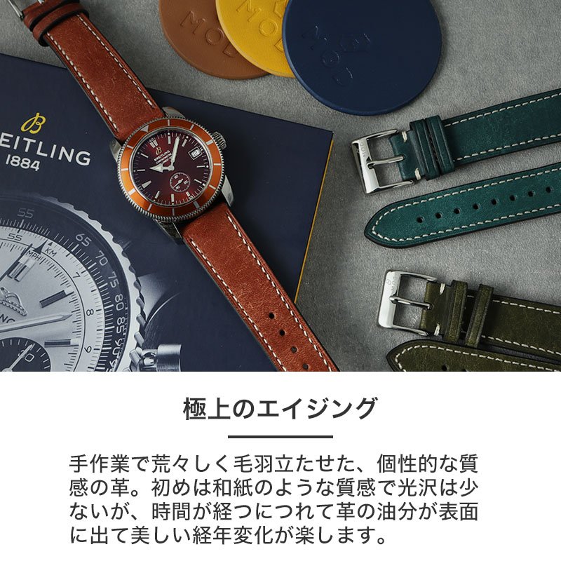 BREITLING ブライトリング 対応】MOD PUEBLO LEATHER STRAP プエブロ