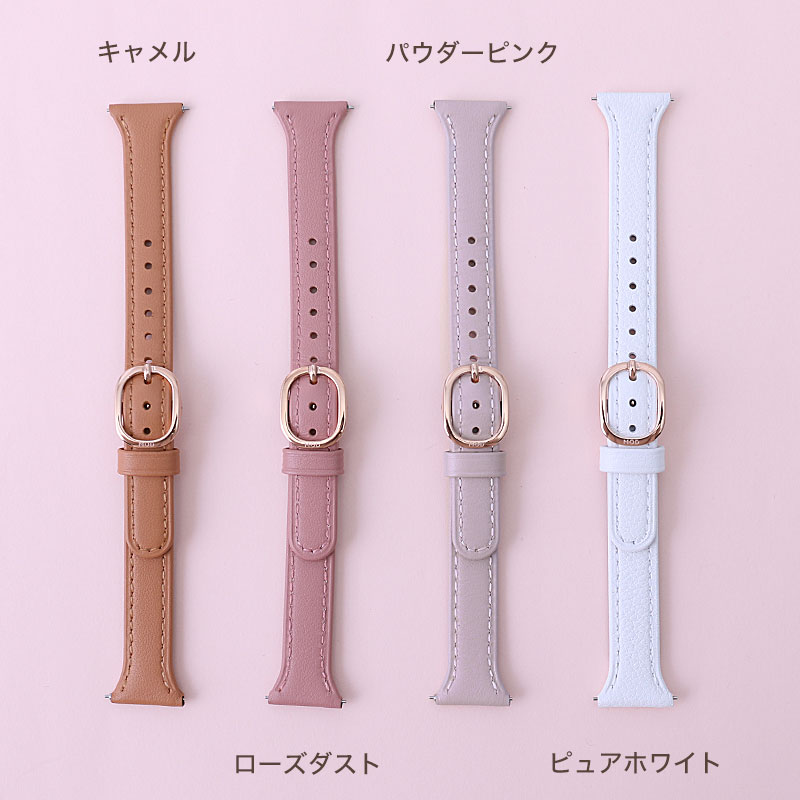 スカーゲン 対応】SKAGEN ニュアンスカラー ストラップ 腕時計 替え