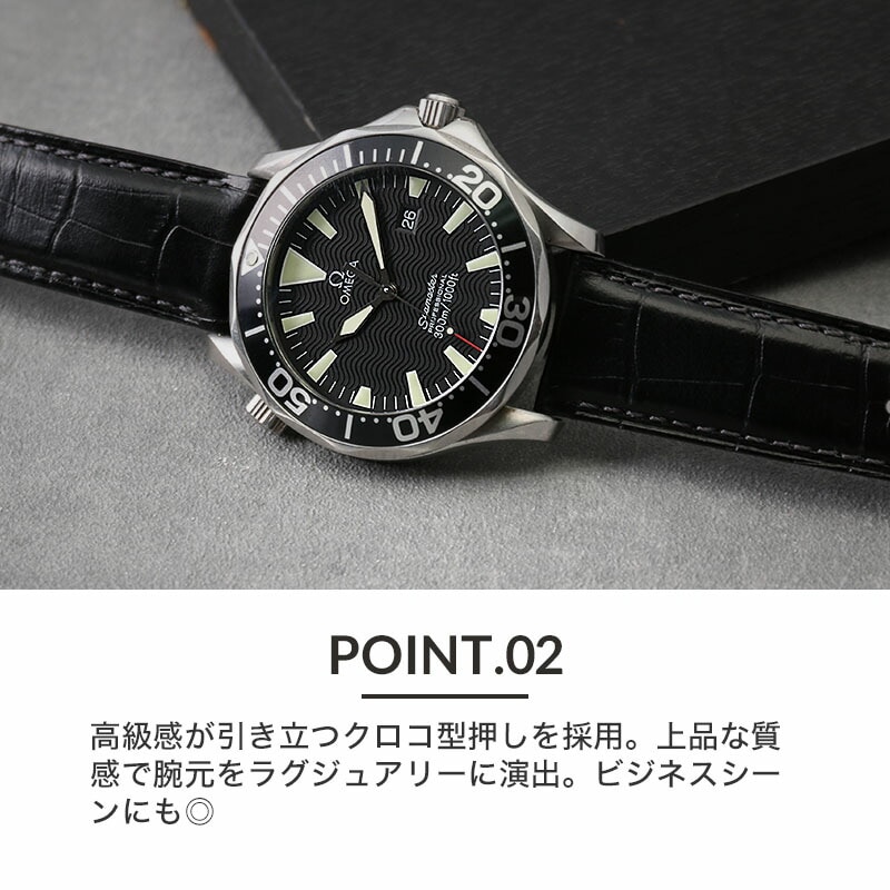 オメガ 対応】MOD 強力 撥水 レザー OMEGA 腕時計 替えベルト 革ベルト