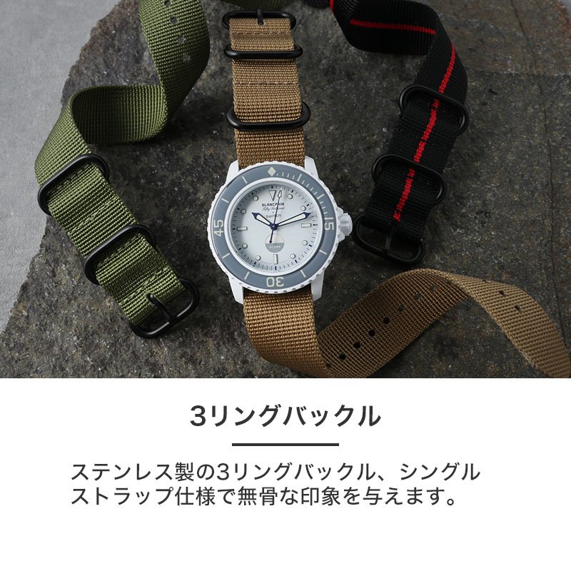 ブランパン スウォッチ 対応 ベルト】MOD ZULU ズールー ストラップ