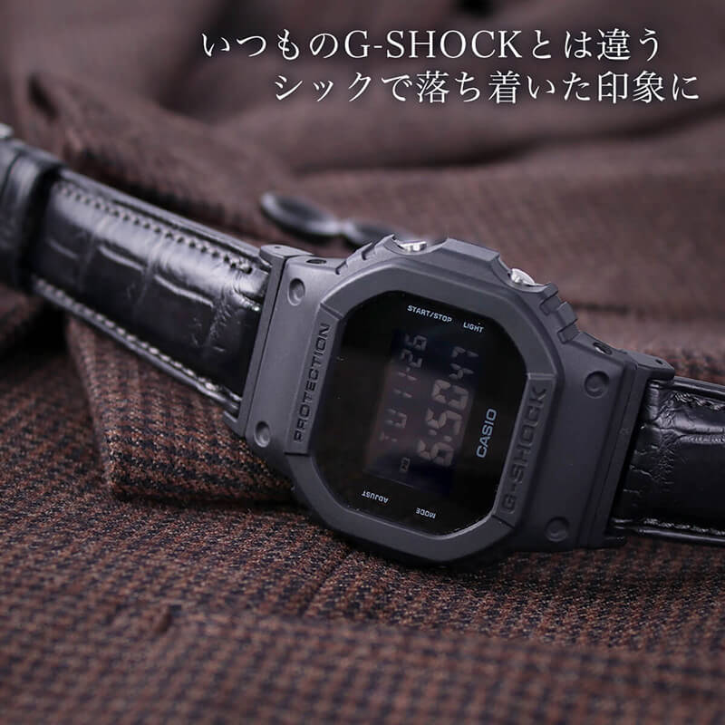 G-SHOCK対応 アダプターセット】【DW 5600 5600BB 対応】BAMBI バンビ