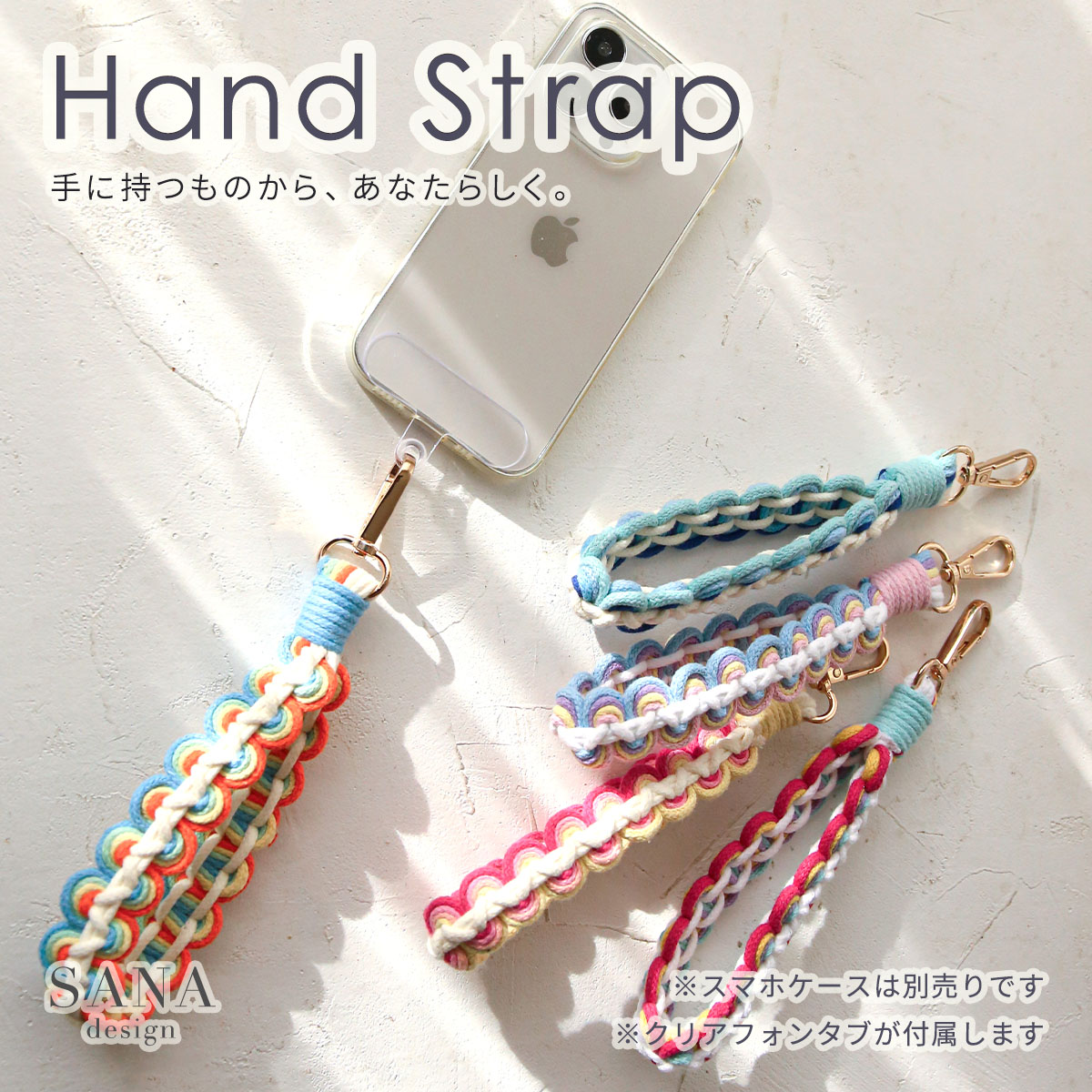 キーリング レインボー 編み込み ハンドストラップ おすすめオプション