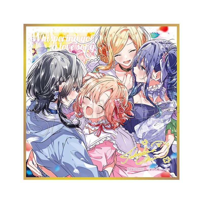 購入特典付き】ささやくように恋を唄う（11）特装版【2～3週間前後で