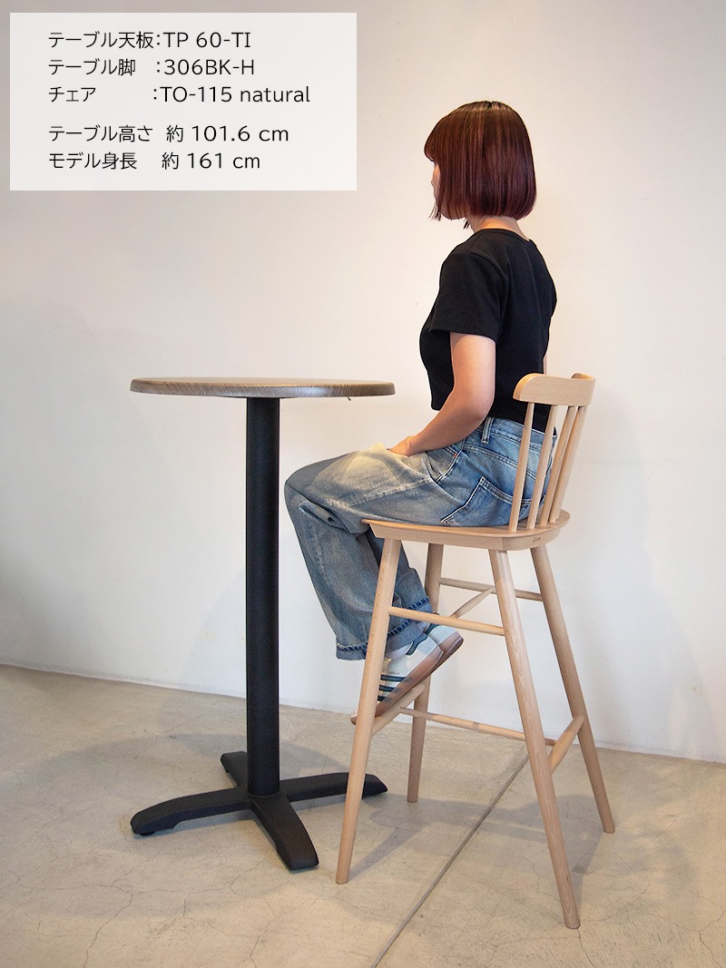 アイロニカ TON カウンターチェア｜イデア