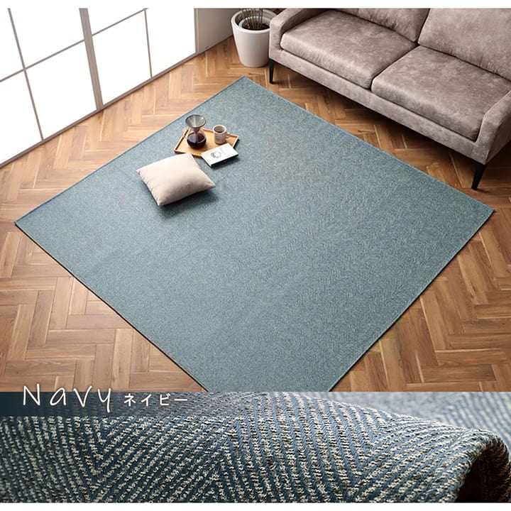 ラグ カーム 洗濯機丸洗い 撥水 滑り止め ジャカード 無地調 シンプル