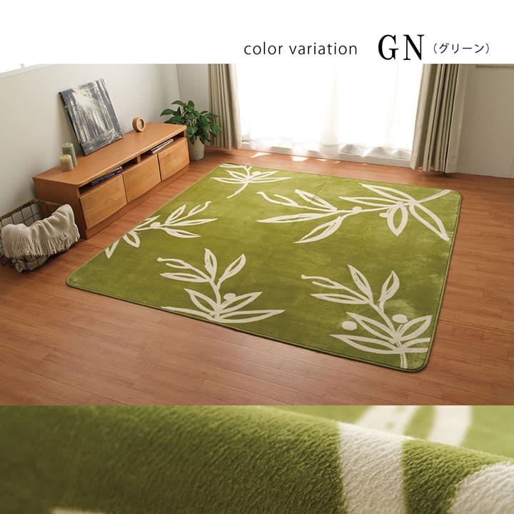 リーフ柄 ラグ WSリアン 洗える 滑り止め 抗菌防臭｜イケヒコ公式通販