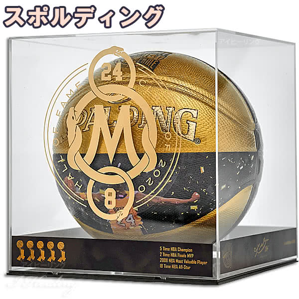 KOBE BRYANT 2020コービーブライアント 殿堂入り記念ボール