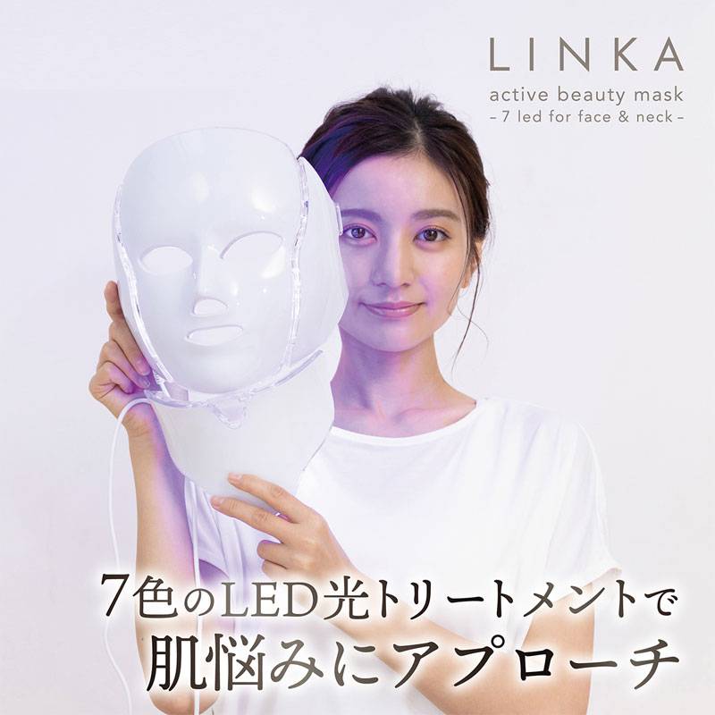 LINKA(リンカ) 7色LED美容マスク 光美容 美顔器 (送料無料) | 家電製品