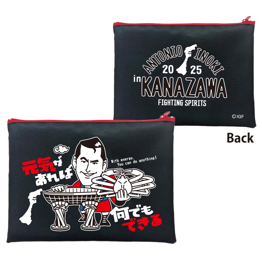 すべての商品 | INOKI GENKI SHOP