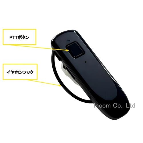 IJKP BTH-102 Bluetoothヘッドセット | アイコム,オプション