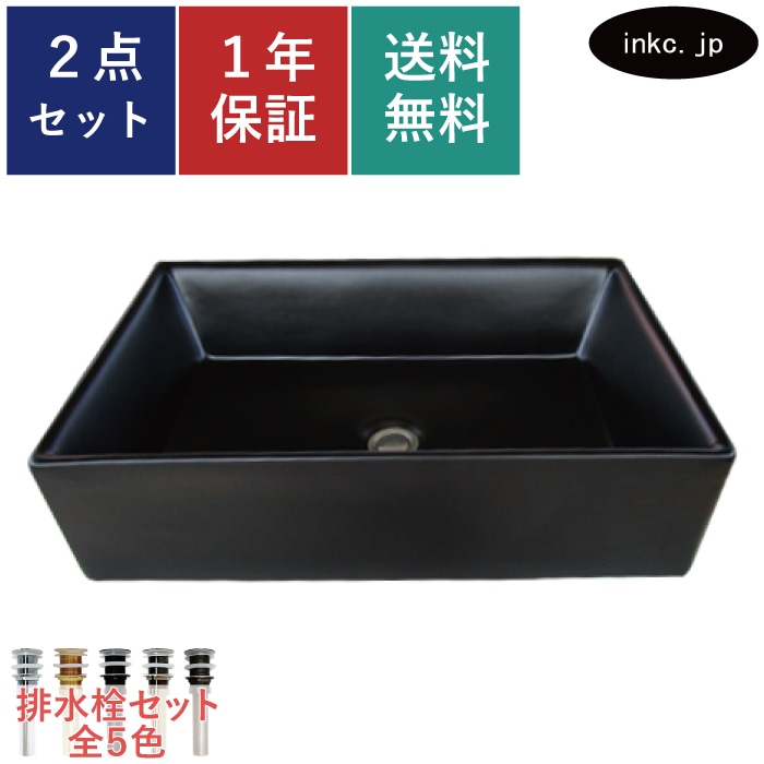 洗面ボウル 陶器 おしゃれ マットブラック 置き型(オンカウンター